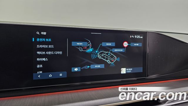 Hyundai Grandeur (GN7) 2,5 Gasoline 2WD Calligraphy 2023 — фото 17