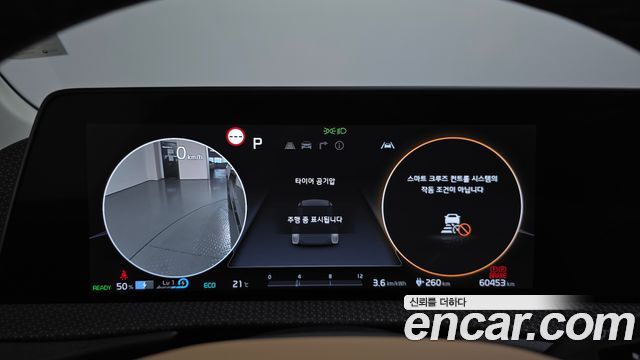 Kia EV6 Long Range Earth 2023 — фото 8