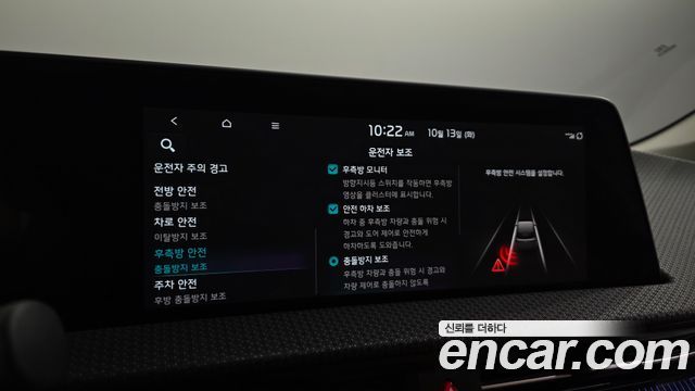 Kia EV6 Long Range Earth 2023 — фото 16