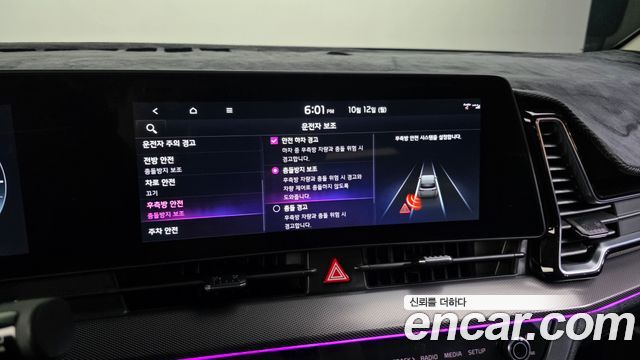 Kia Sportage Hybrid (V) Nobleless 2WD 2024 — фото 16