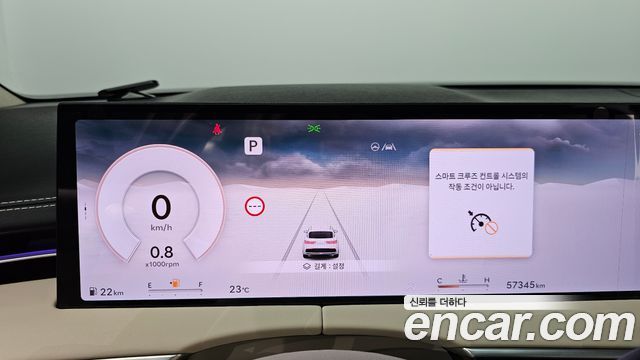 Genesis GV70 2.5T Gasoline 2WD 2025 — фото 8