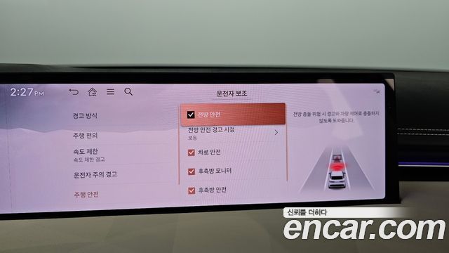 Genesis GV70 2.5T Gasoline 2WD 2025 — фото 15