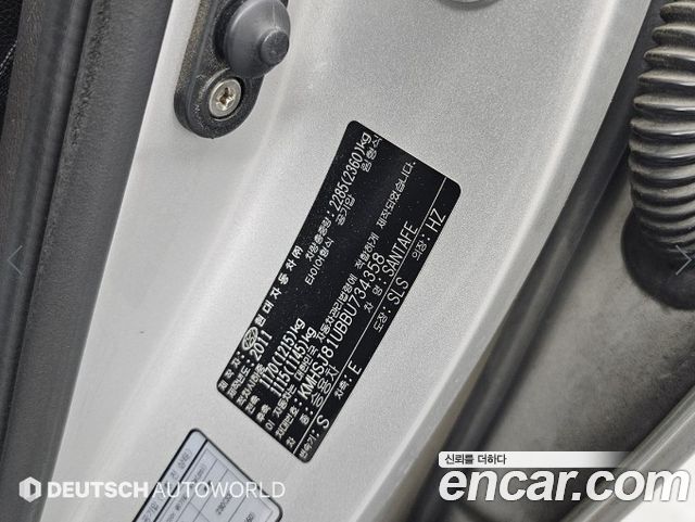 Hyundai Santa Fe (CM) 2WD(2.0 e-VGT) MLX Premier 2011 — фото 23