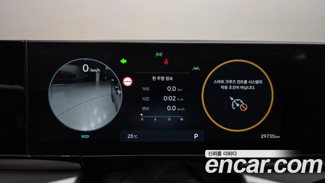 Hyundai Grandeur (GN7) 2,5 Gasoline 2WD Premium 2023 — фото 8