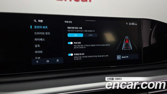 Hyundai Grandeur (GN7) 2,5 Gasoline 2WD Premium 2023 — фото 16