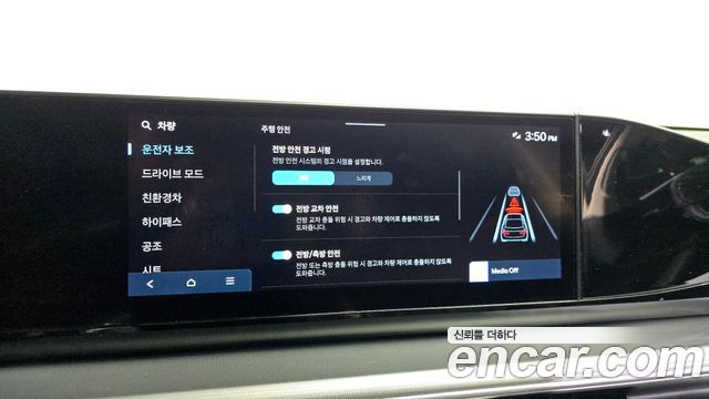 Hyundai Grandeur Hybrid (GN7) Exclusive 2023 — фото 33