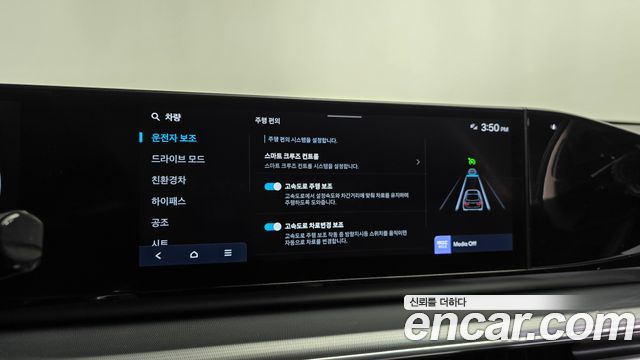 Hyundai Grandeur Hybrid (GN7) Exclusive 2023 — фото 34
