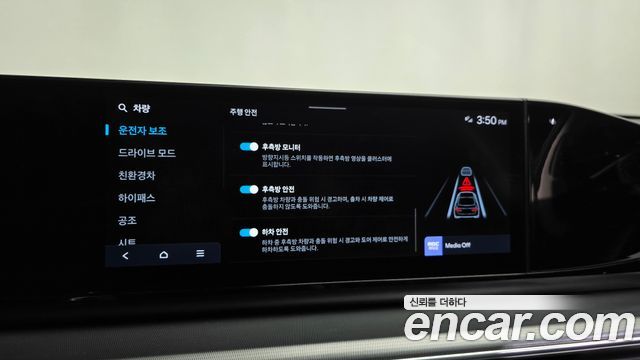 Hyundai Grandeur Hybrid (GN7) Exclusive 2023 — фото 38