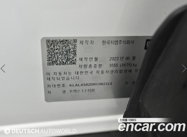 Chevrolet Trax Crossover 1.2 ACTIV 2024 — фото 23
