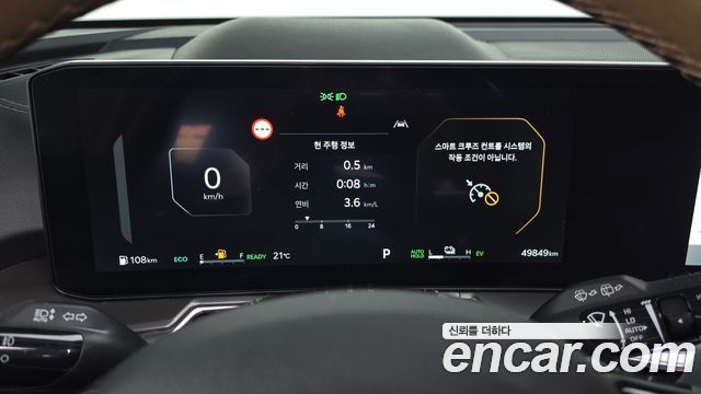 Kia Sorento (IV) HEV 1.6 2WD Gravity 2024 — фото 8