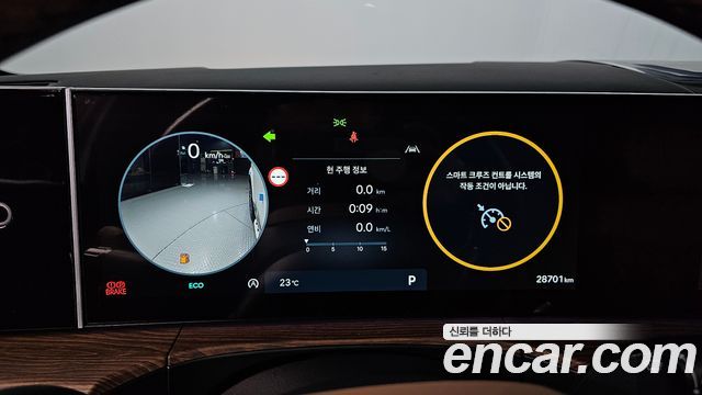 Hyundai Santa Fe (MX5) Gasoline 2.5T 2WD Calligraphy 2024 — фото 8
