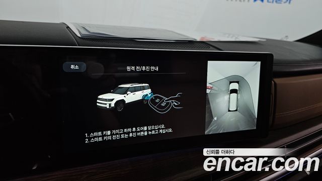Hyundai Santa Fe (MX5) Gasoline 2.5T 2WD Calligraphy 2024 — фото 16