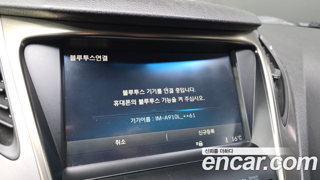 Hyundai Grandeur (HG) HG240 Modern 2014 — фото 31