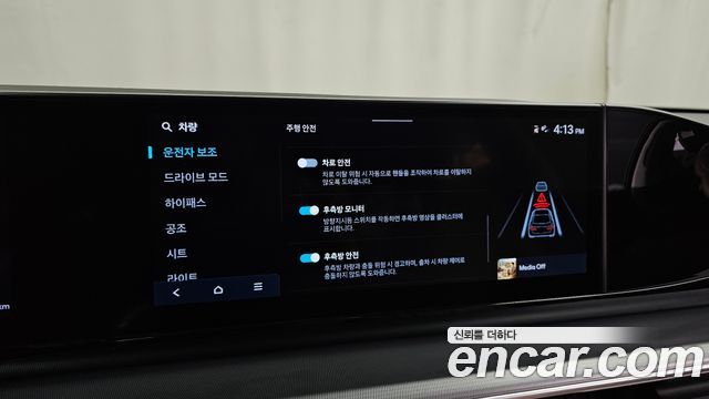 Hyundai Grandeur (GN7) 2,5 Gasoline 2WD Exclusive 2023 — фото 34