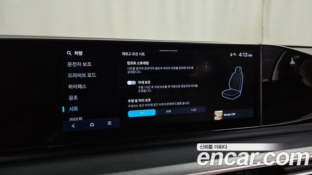 Hyundai Grandeur (GN7) 2,5 Gasoline 2WD Exclusive 2023 — фото 35