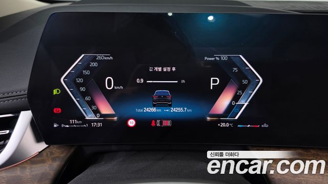 BMW 2 Series Active Tourer (U06) 220i Luxury 2023 — фото 8
