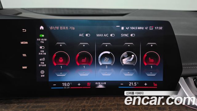 BMW 2 Series Active Tourer (U06) 220i Luxury 2023 — фото 32