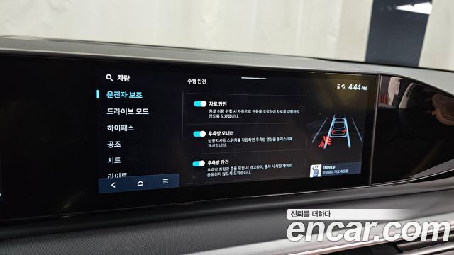 Hyundai Grandeur (GN7) 2,5 Gasoline 2WD Exclusive 2023 — фото 16