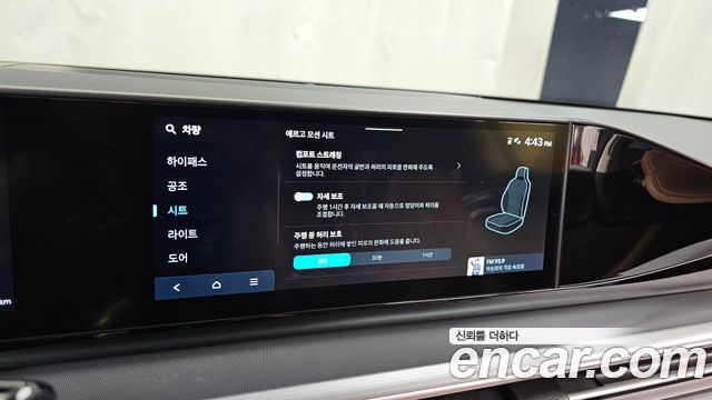 Hyundai Grandeur (GN7) 2,5 Gasoline 2WD Exclusive 2023 — фото 17