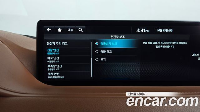 Genesis G80 (RG3) Gasoline 2.5 Turbo 2WD 2024 — фото 32