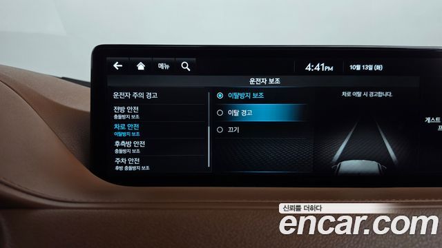 Genesis G80 (RG3) Gasoline 2.5 Turbo 2WD 2024 — фото 33
