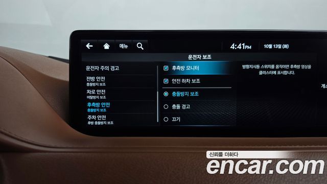 Genesis G80 (RG3) Gasoline 2.5 Turbo 2WD 2024 — фото 35