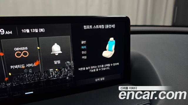 Genesis G80 (RG3) Gasoline 2.5 Turbo 2WD 2022 — фото 17