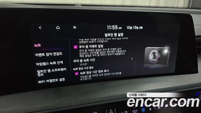 Kia K8 Hybrid Noblesse 2022 — фото 15