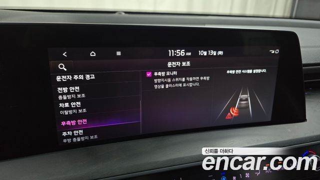 Kia K8 Hybrid Noblesse 2022 — фото 17