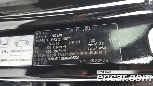 Kia K8 Hybrid Noblesse 2022 — фото 36