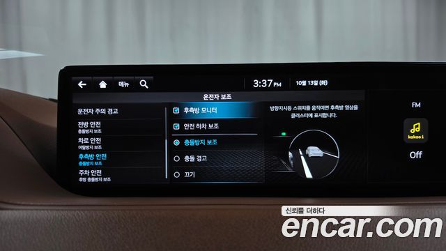 Genesis G80 (RG3) Gasoline 2.5 Turbo AWD 2022 — фото 30
