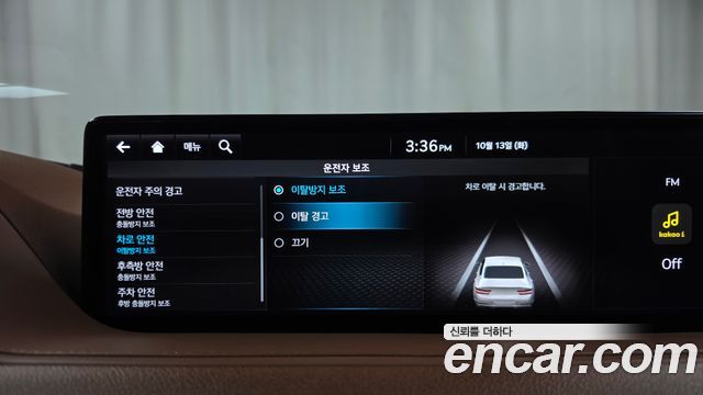 Genesis G80 (RG3) Gasoline 2.5 Turbo AWD 2022 — фото 36