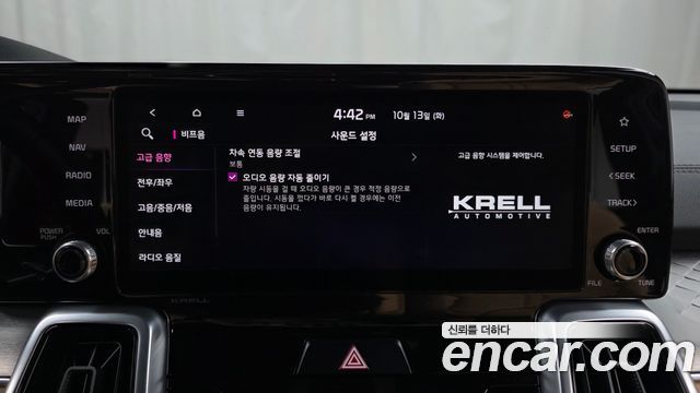 Kia Sorento (IV) Diesel 2.2 2WD Noblesse 2021 — фото 28