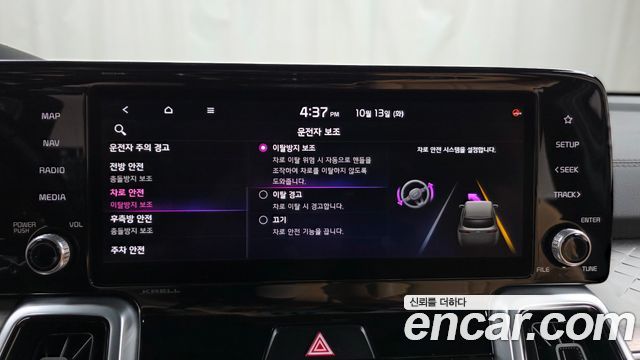 Kia Sorento (IV) Diesel 2.2 2WD Noblesse 2021 — фото 31