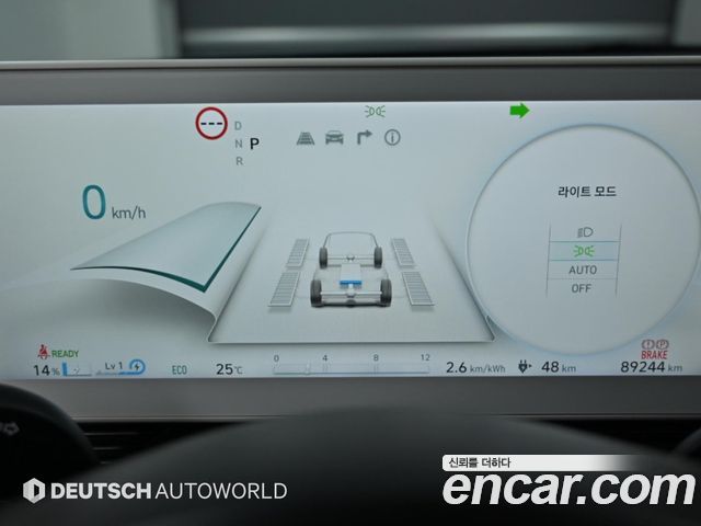 Hyundai Ioniq 5 Long Range AWD Exclusive 2023 — фото 8