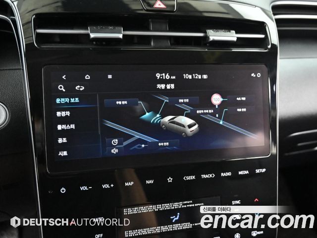 Hyundai Tucson Hybrid (NX4) Modern 2WD 2023 — фото 21