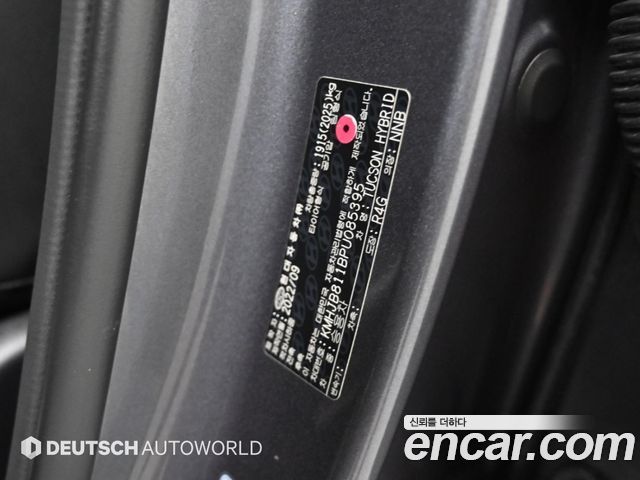 Hyundai Tucson Hybrid (NX4) Modern 2WD 2023 — фото 24