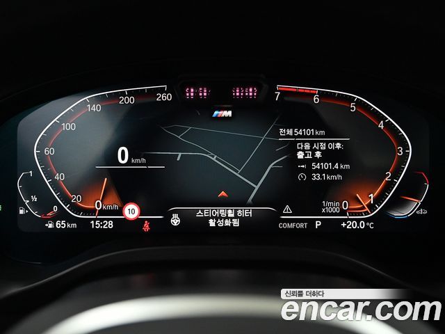 BMW X4 (G02) xDrive20i M Sport 2022 — фото 7