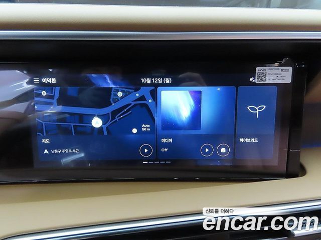 Hyundai Palisade (LX3) HEV 2.5T 4WD 7-Seater Calligraphy 2026 — фото 17