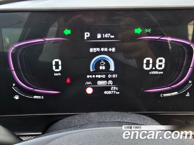 Kia Sportage (V) Diesel 2.0 2WD Prestige 2023 — фото 9