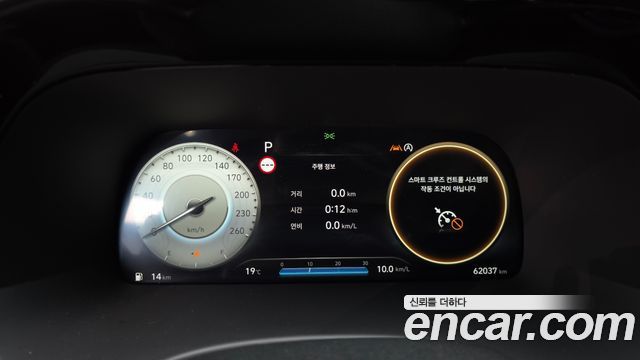 Hyundai Palisade Diesel 2.2 2WD Le Blanc 2024 — фото 8