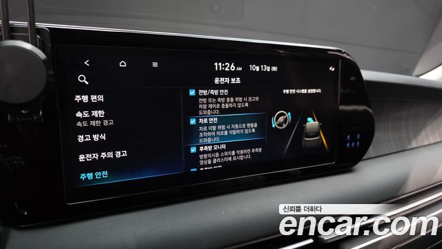 Hyundai Palisade Diesel 2.2 2WD Le Blanc 2024 — фото 16