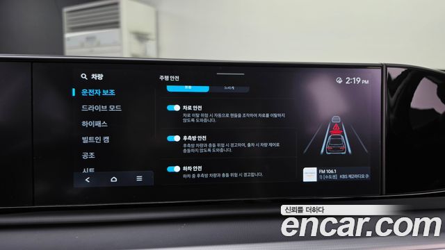 Hyundai Grandeur (GN7) 3.5 LPG 2WD (Taxi) Deluxe 2024 — фото 16