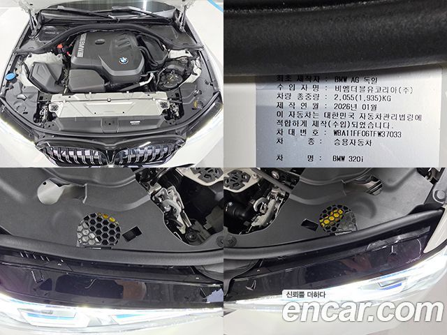 BMW 3 Series (G20) 320i M Sport 2026 — фото 16