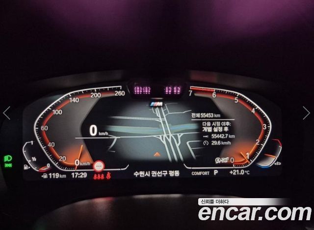 BMW 5 Series (G30) 530i xDrive M Sport Package 2021 — фото 7
