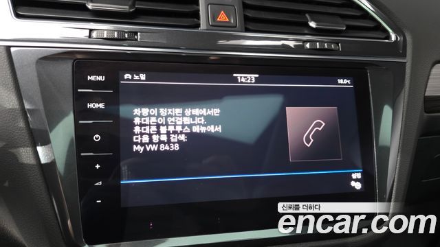 Volkswagen Tiguan Allspace 2.0 TSI Prestige 2023 — фото 39