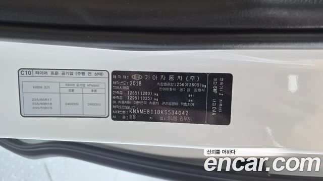 Kia Carnival Gasoline 7-Seater Limousine President 2019 — фото 27