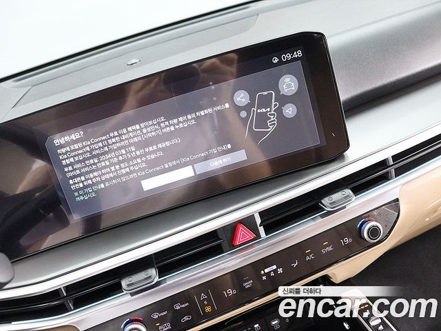 Kia Sorento (IV) HEV 1.6 2WD Gravity 2024 — фото 4