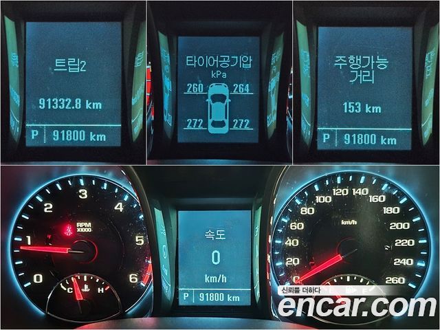 Chevrolet Malibu 2.0 Diesel LT Premium Pack 2015 — фото 9