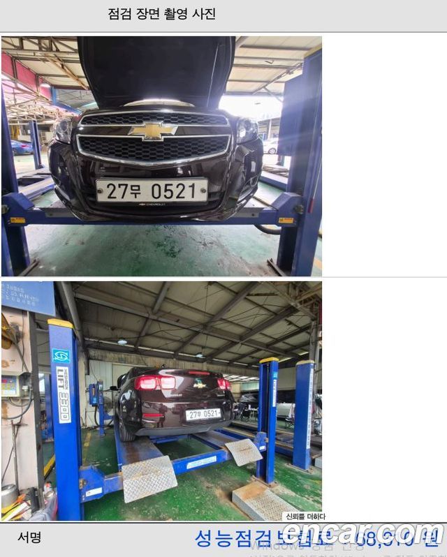 Chevrolet Malibu 2.0 Diesel LT Premium Pack 2015 — фото 24
